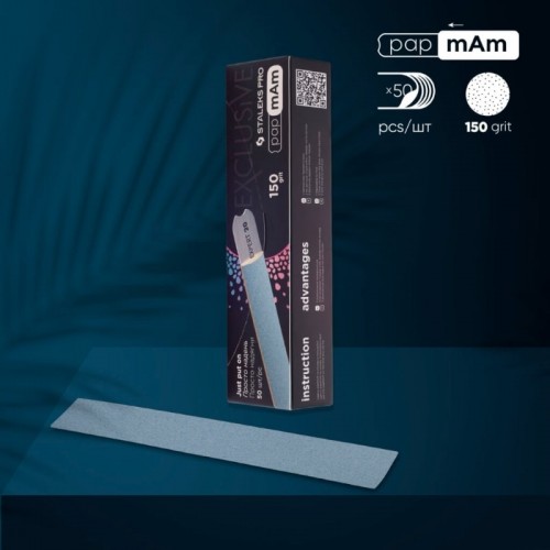 150 grit (50 pc) STALEKS Disposable papmAm files for straight nail file EXCLUSIVE 22 DFCX-22-150 